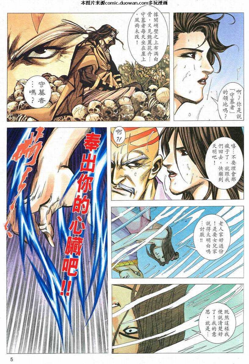 第547卷