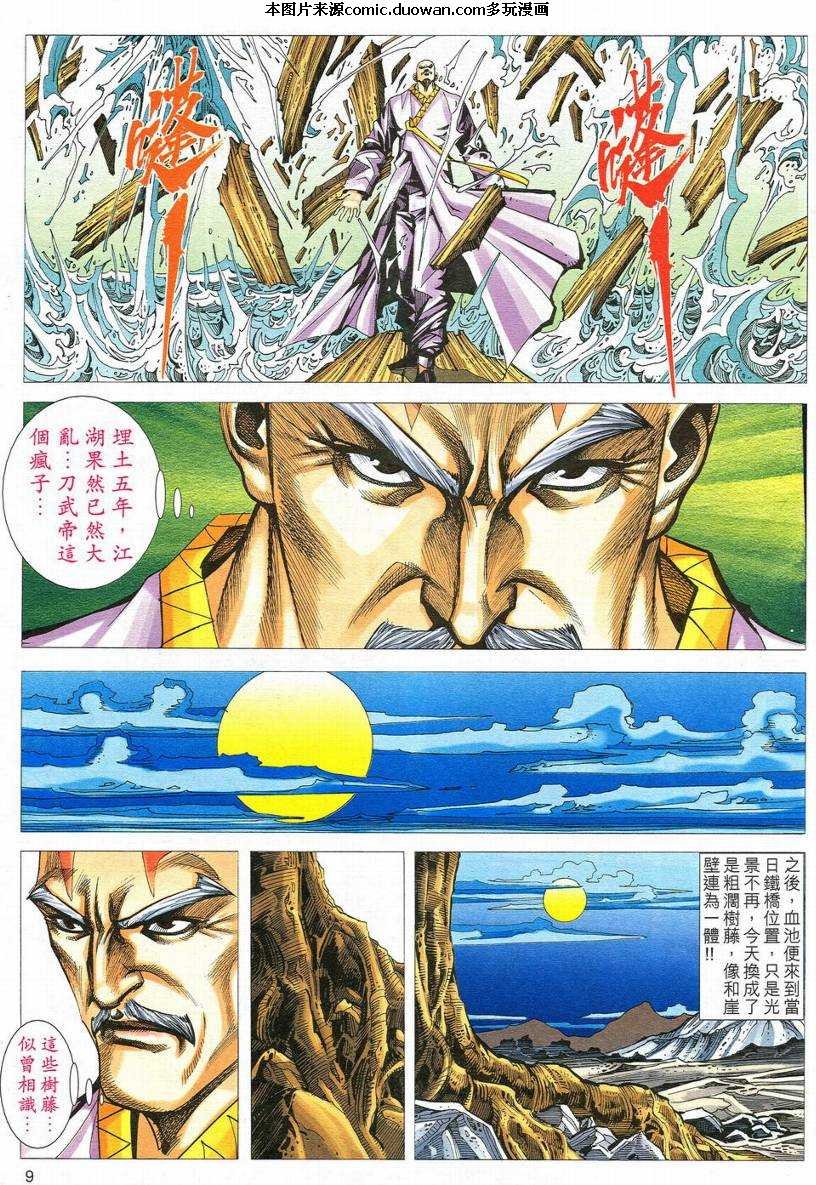 第547卷