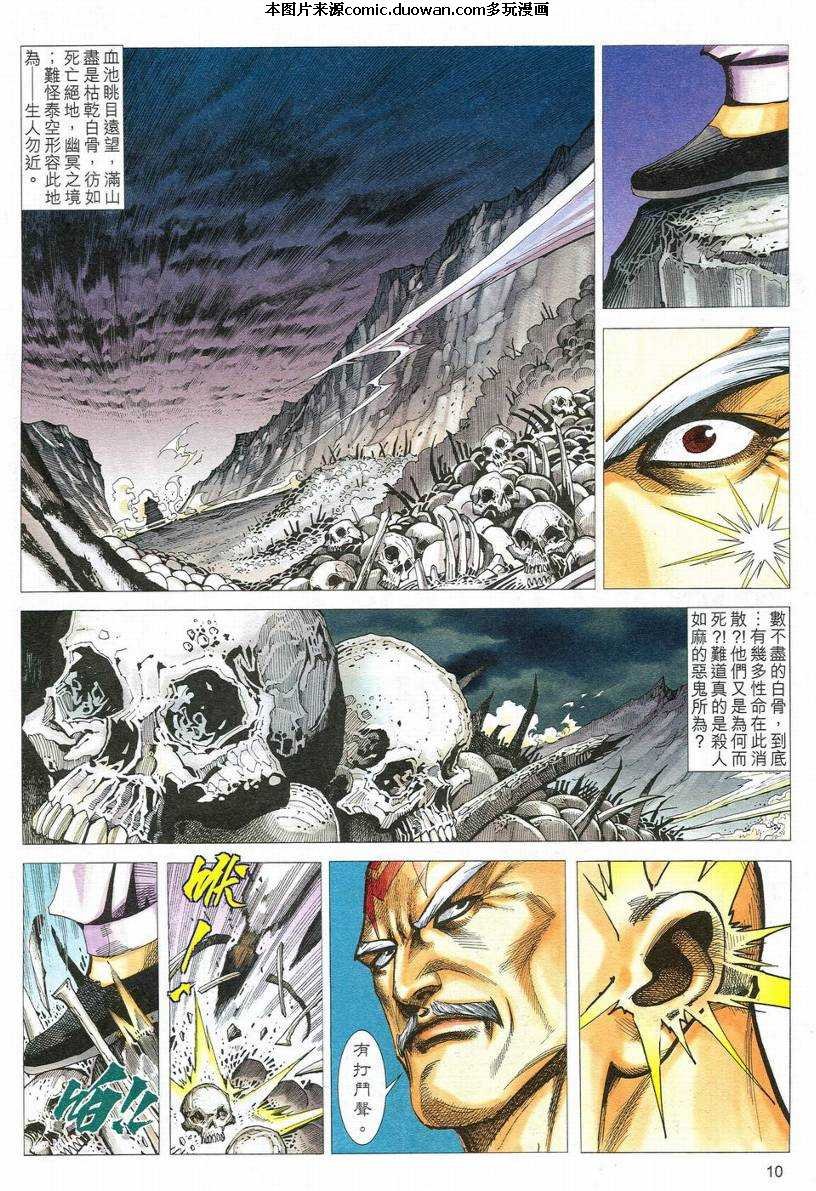 第547卷