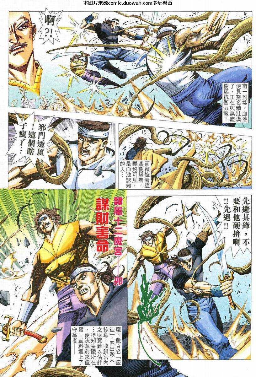 第547卷