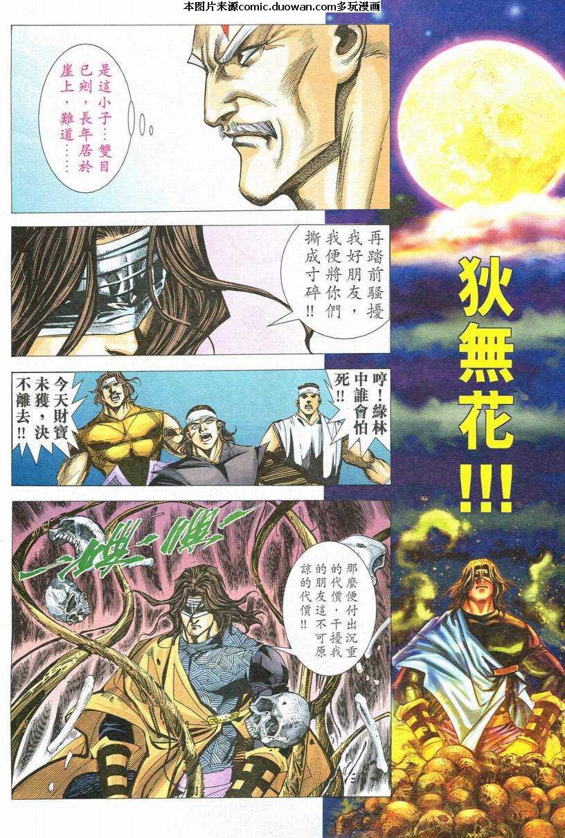 第547卷