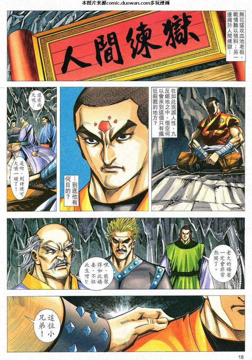 第547卷