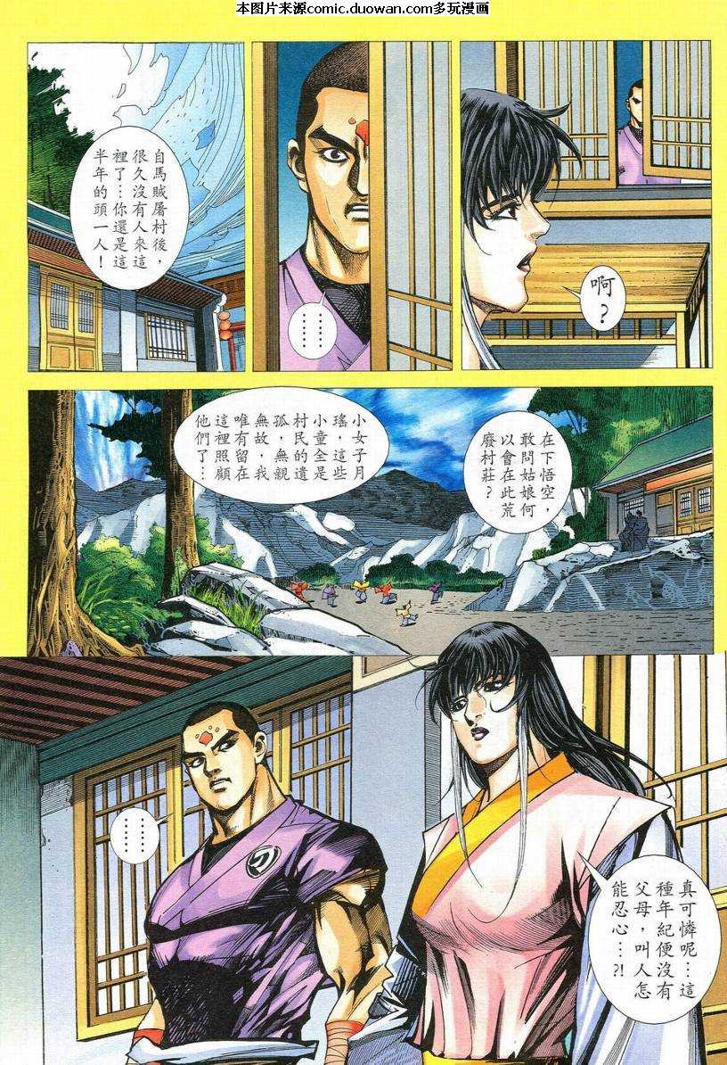 第547卷
