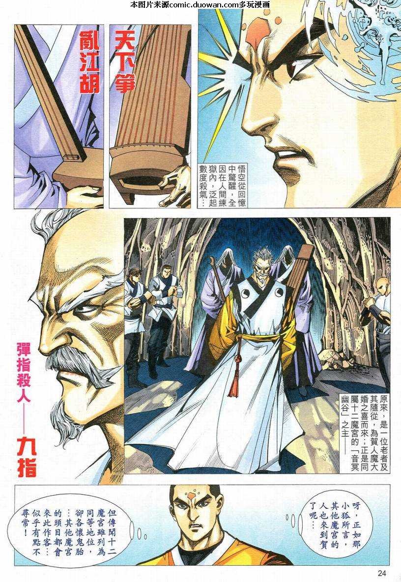 第547卷