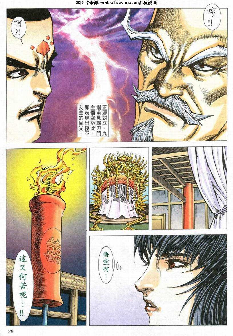 第547卷