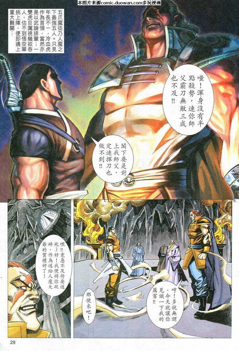 第547卷