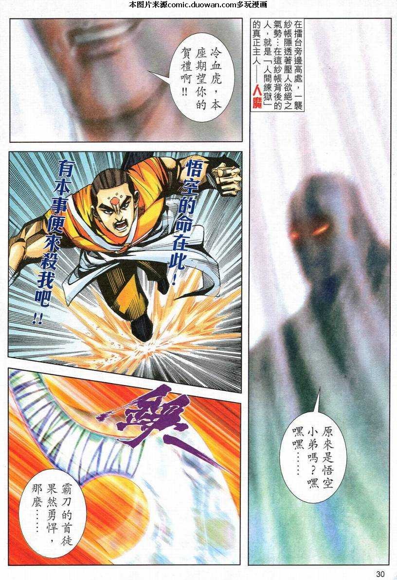 第547卷