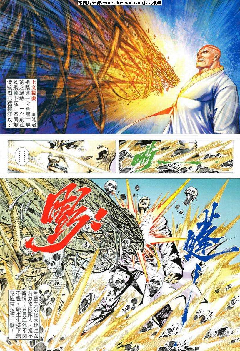 第548卷