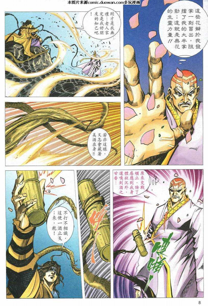 第548卷