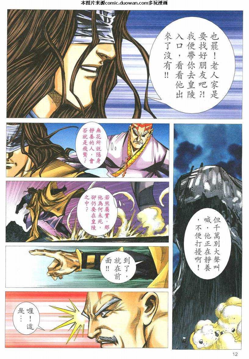 第548卷