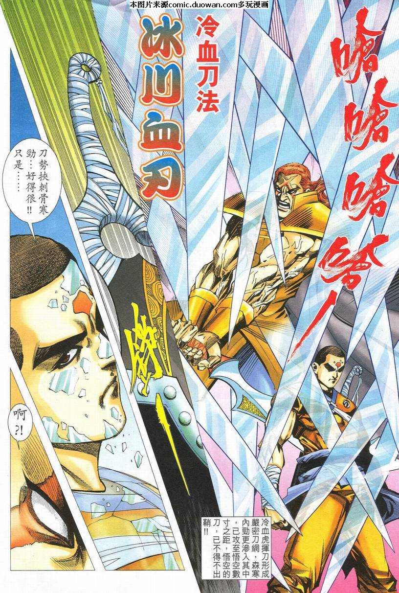 第548卷