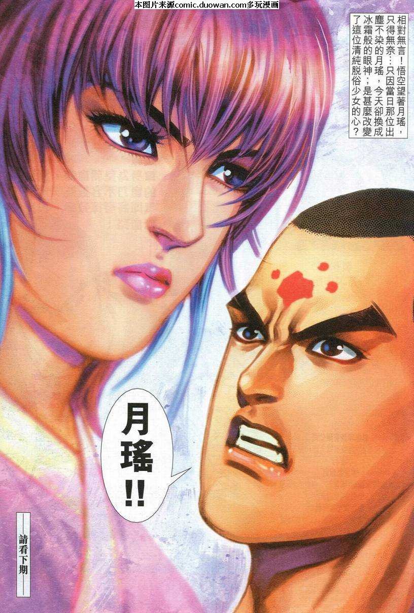第548卷