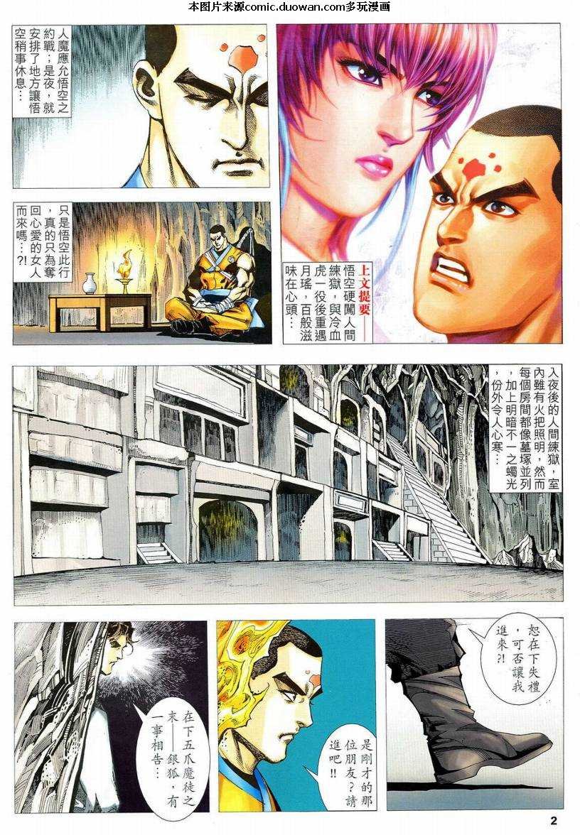 第549卷