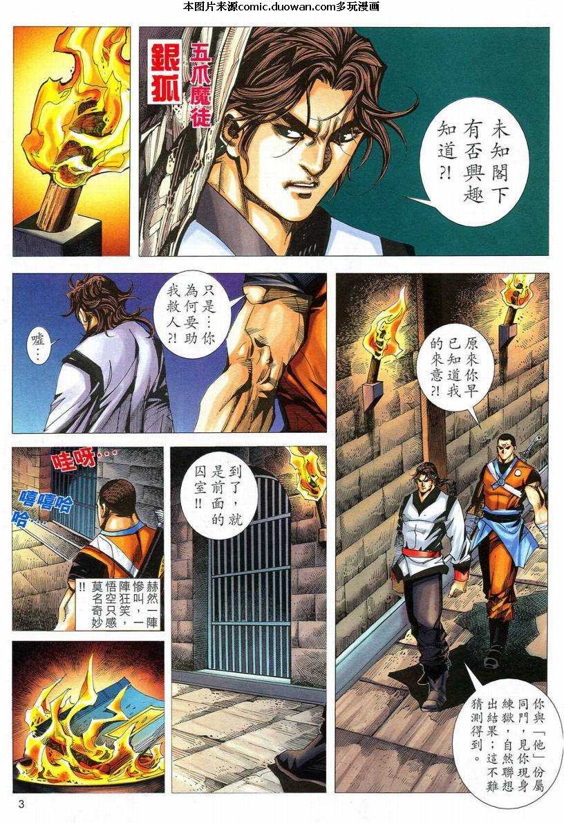 第549卷