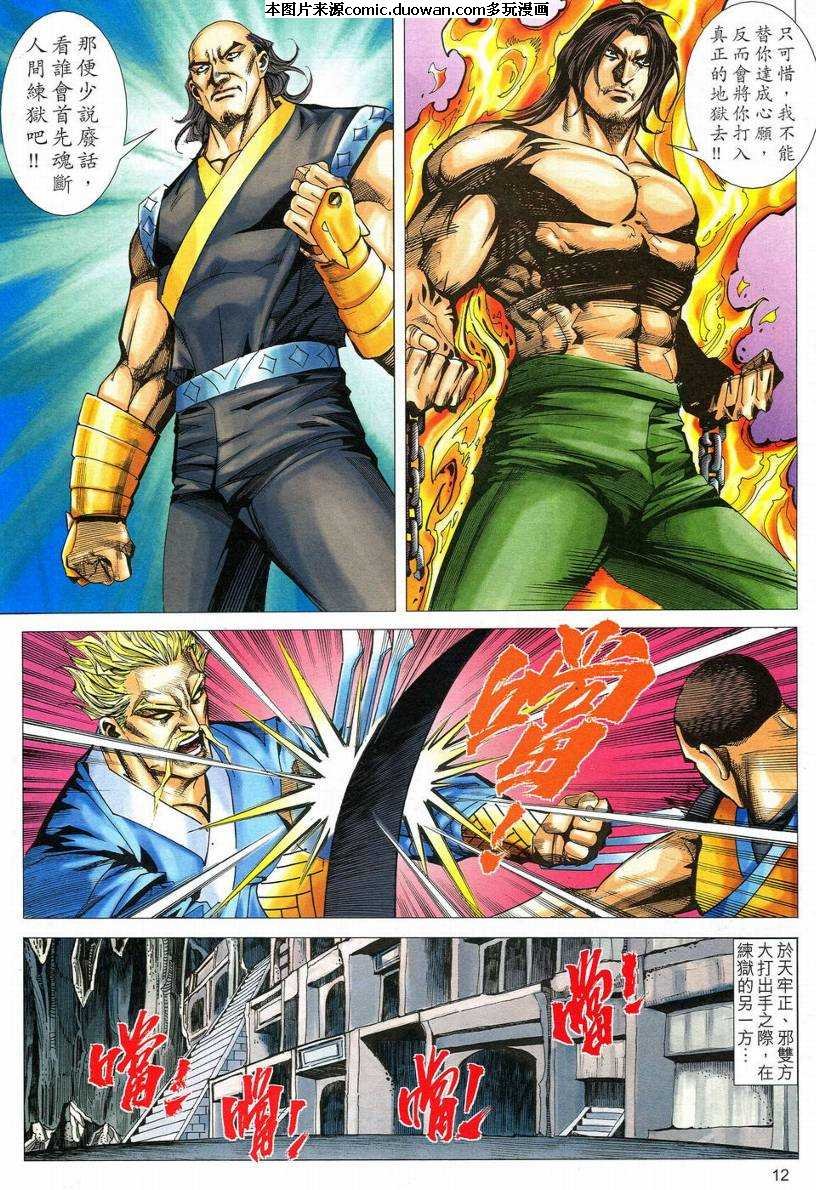 第549卷