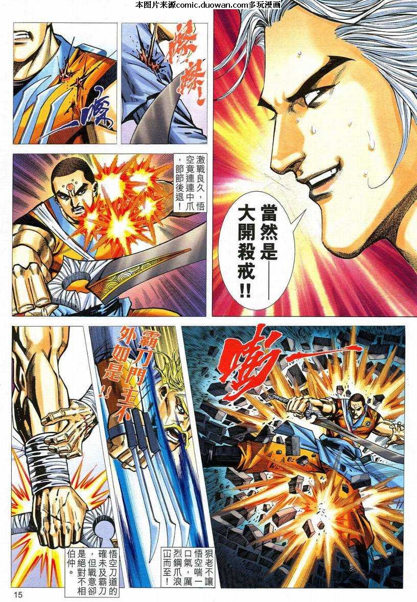 第549卷