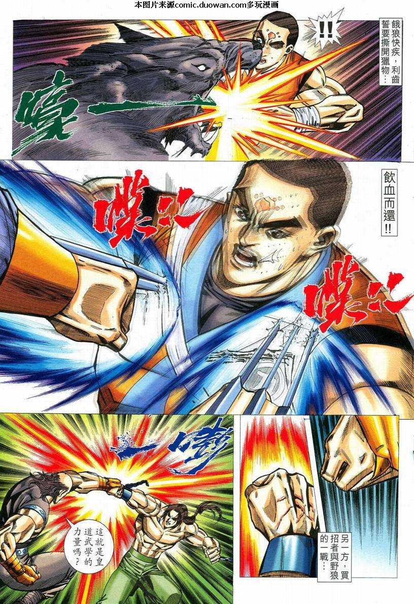 第549卷