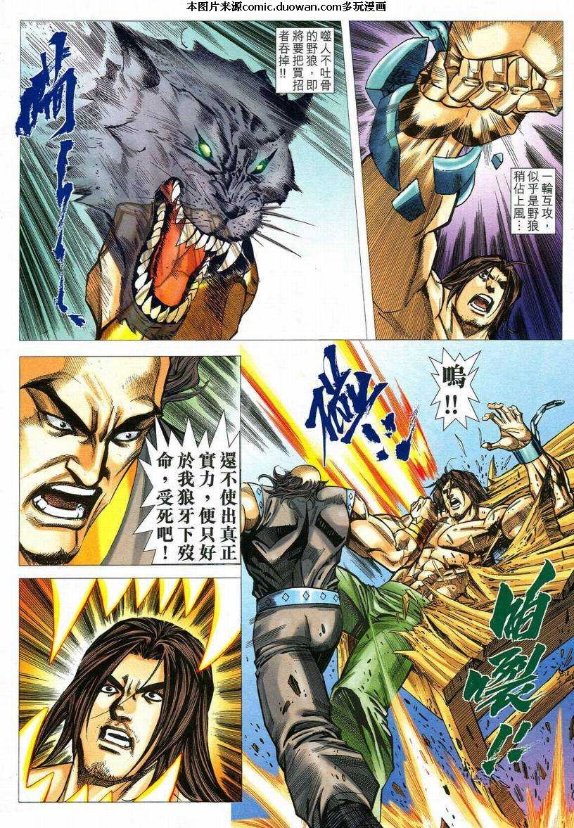 第549卷