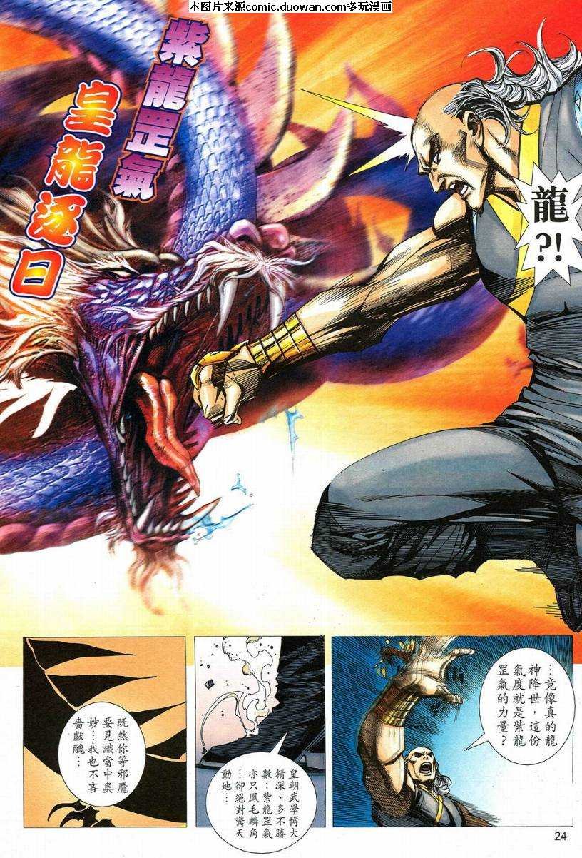 第549卷