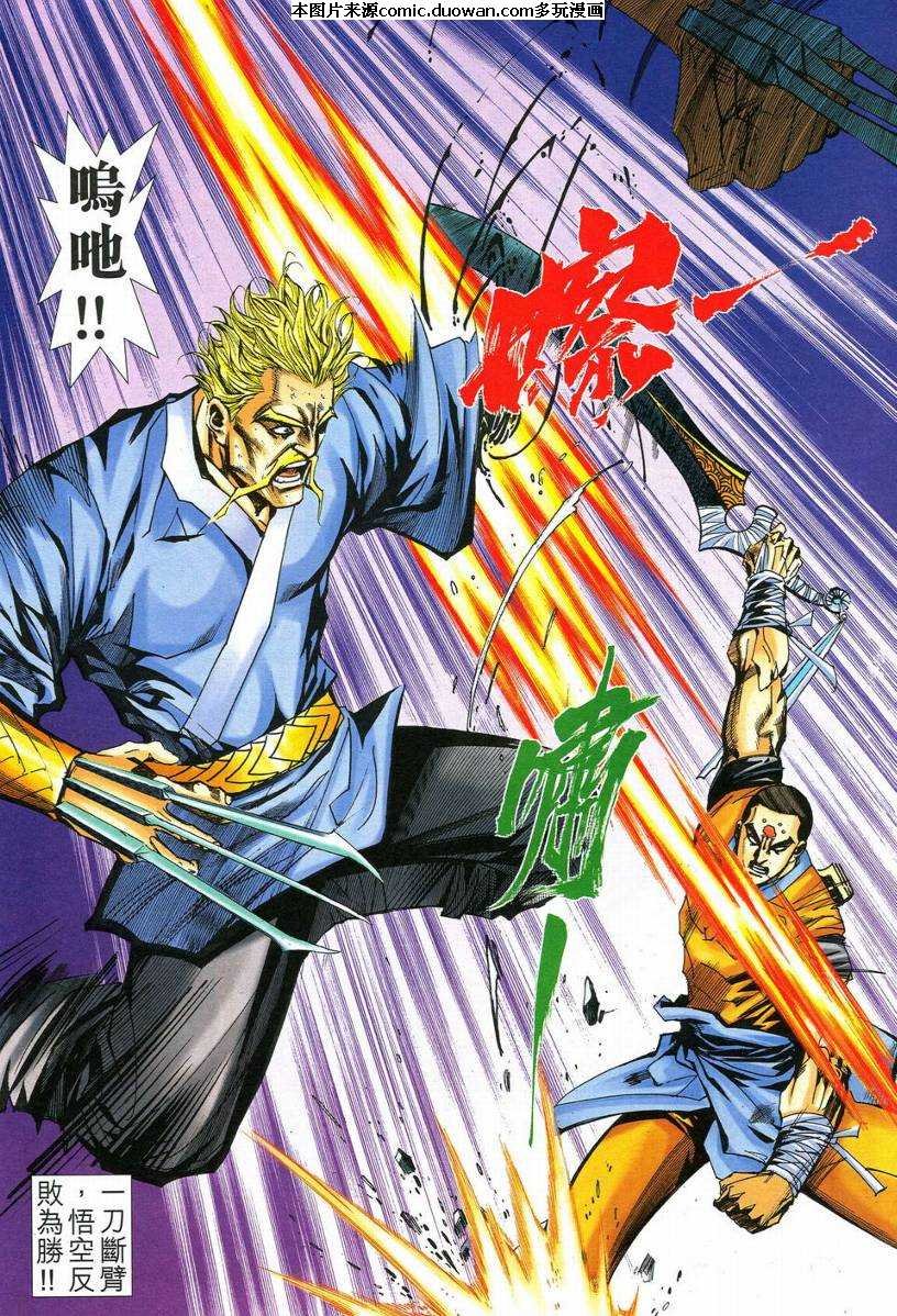 第549卷