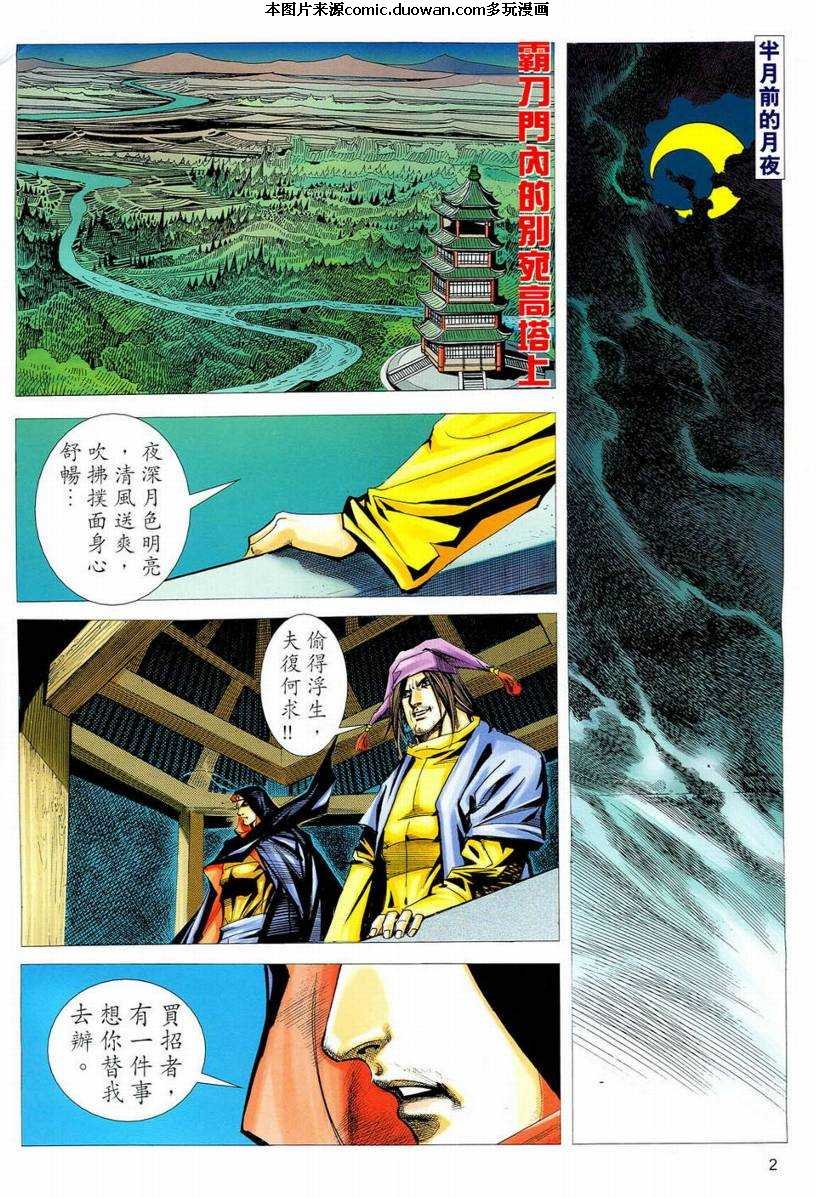 第550卷