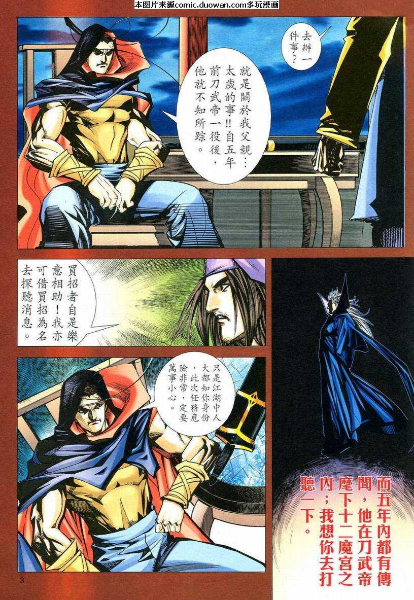 第550卷