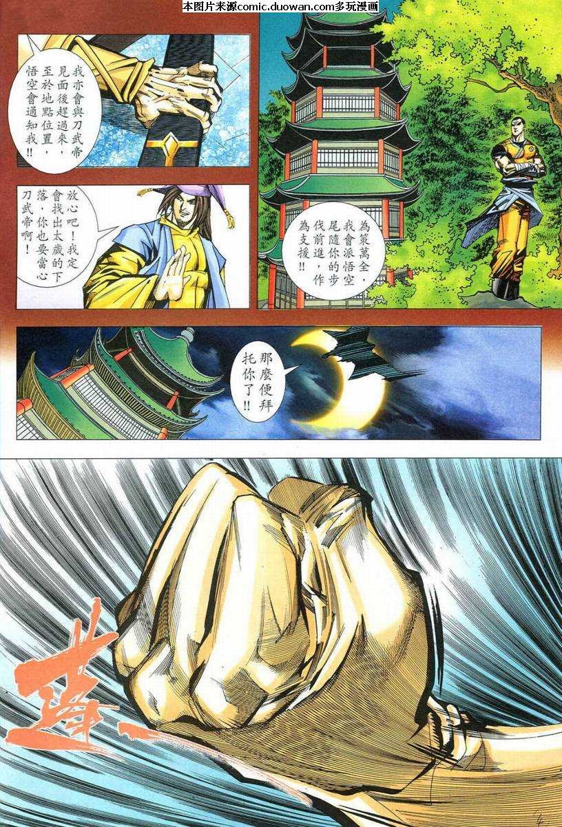 第550卷