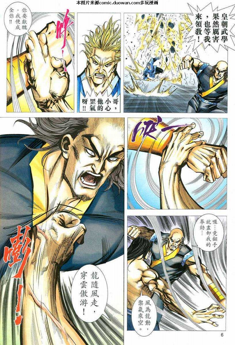 第550卷