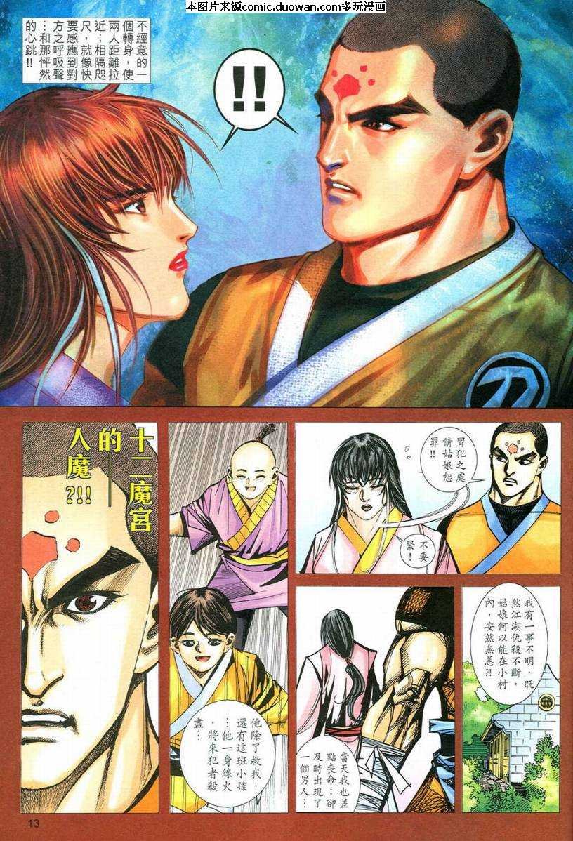第550卷