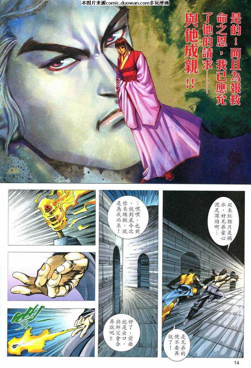 第550卷