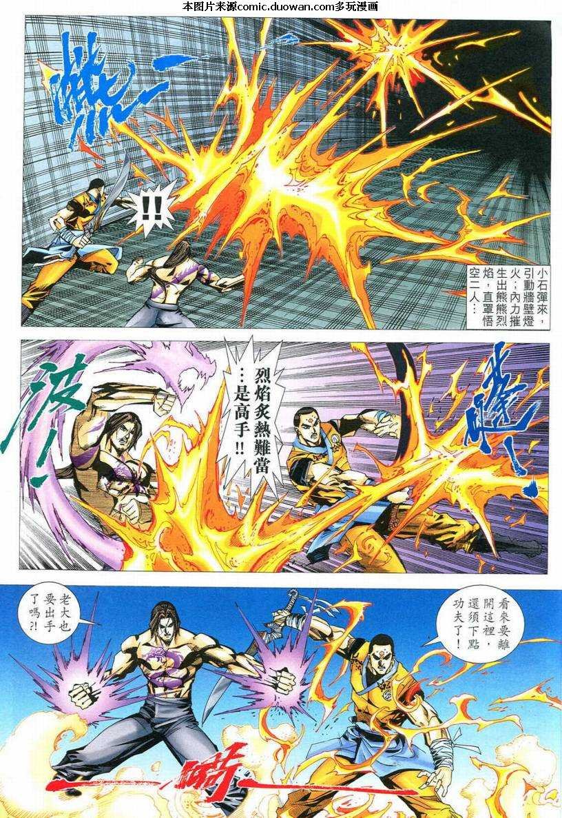 第550卷