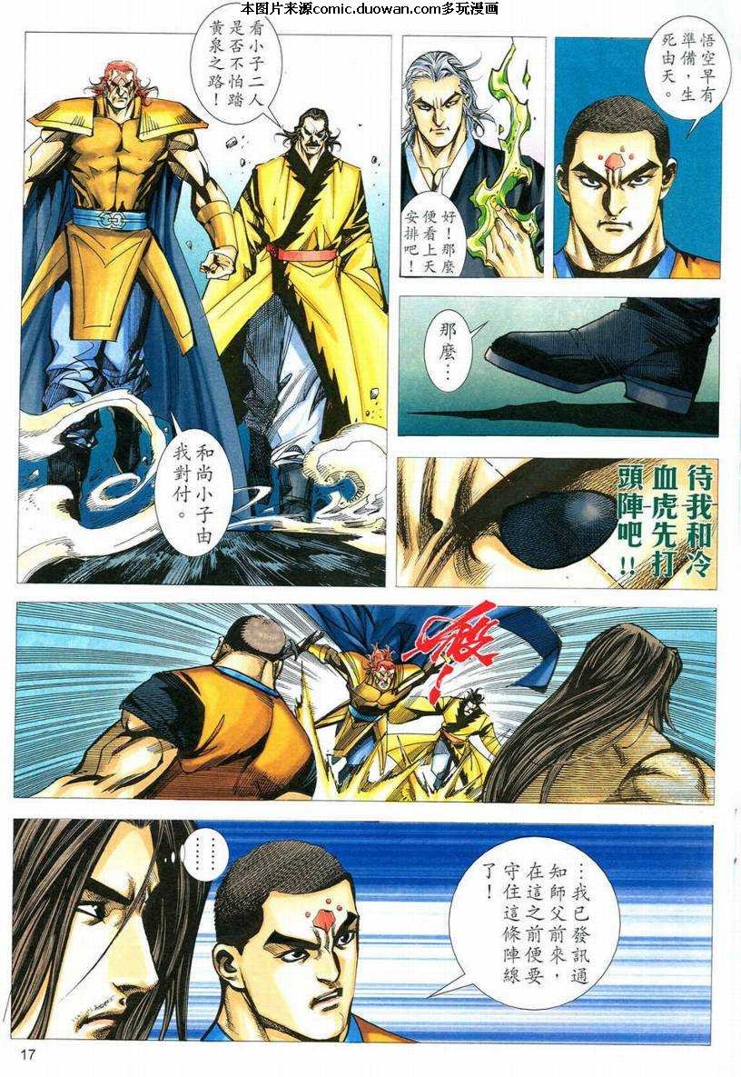 第550卷