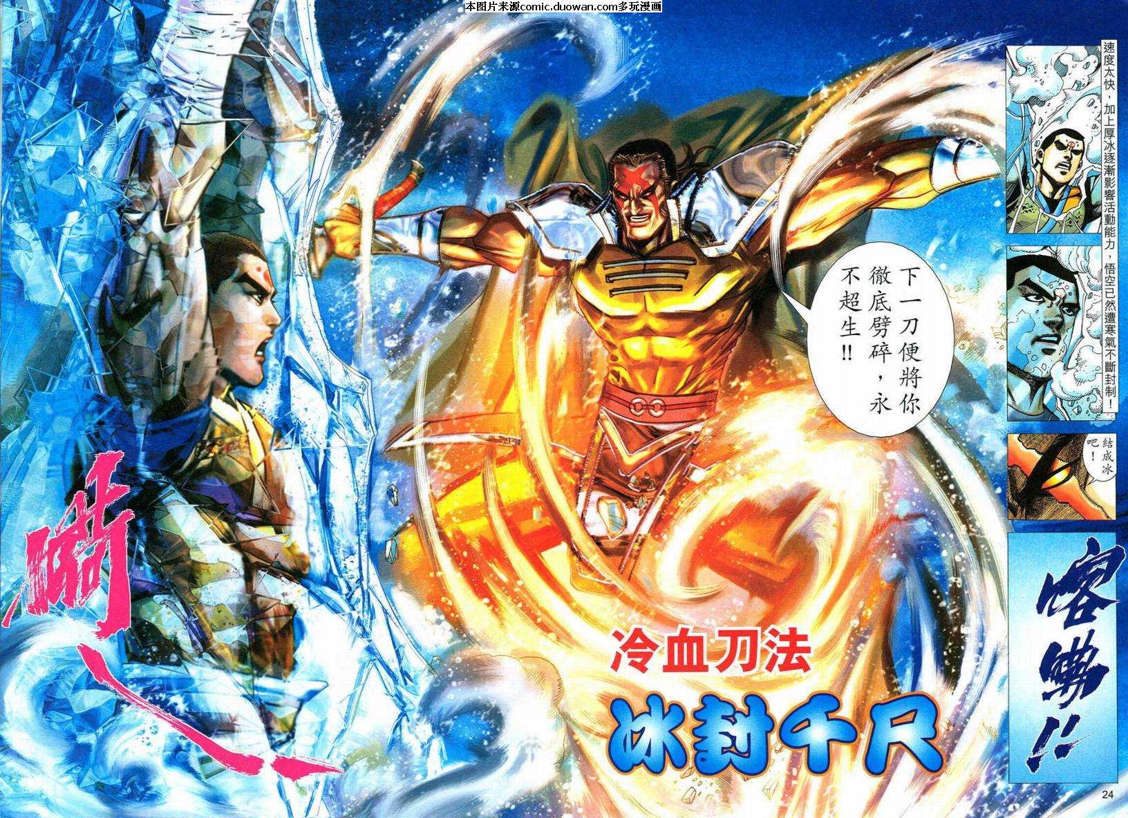 第550卷
