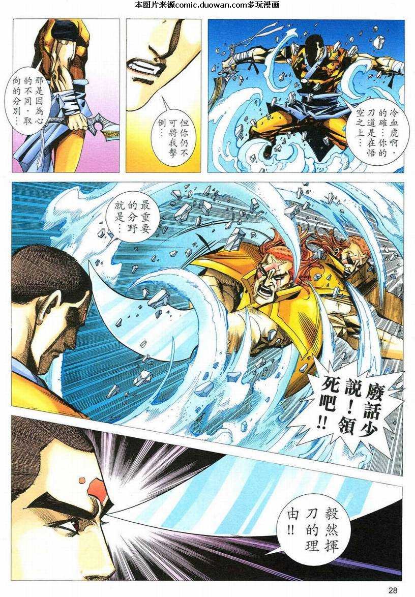 第550卷