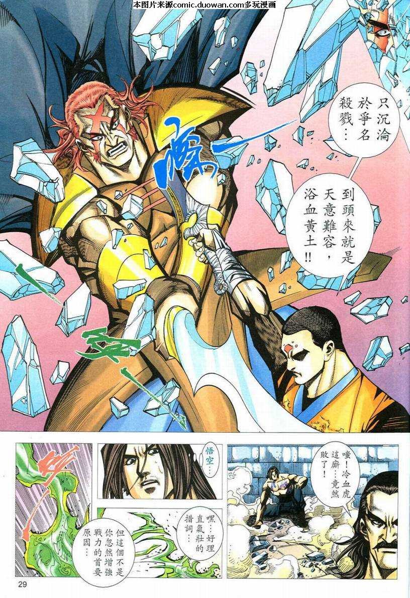 第550卷