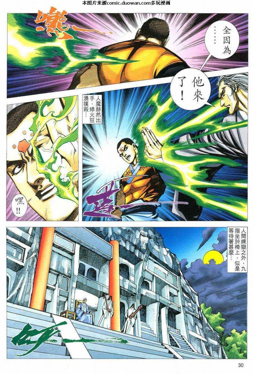 第550卷