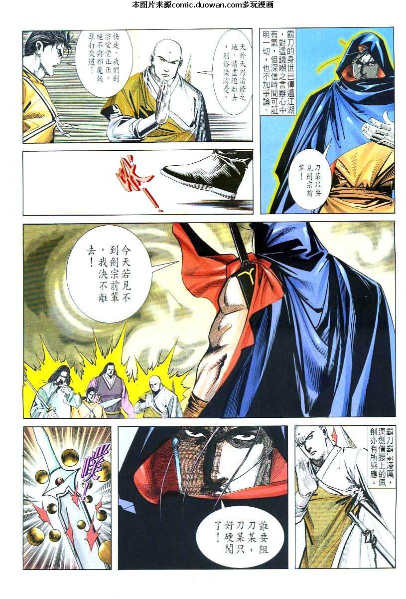 第55卷
