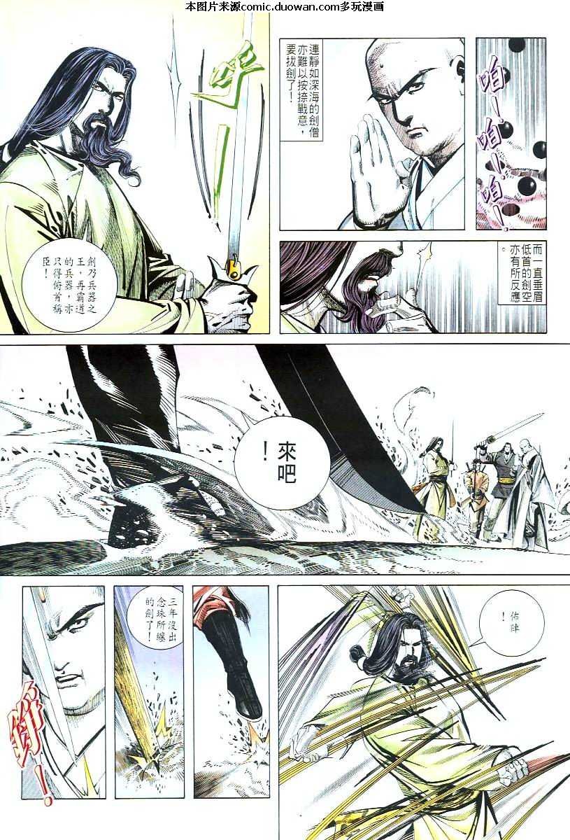第55卷