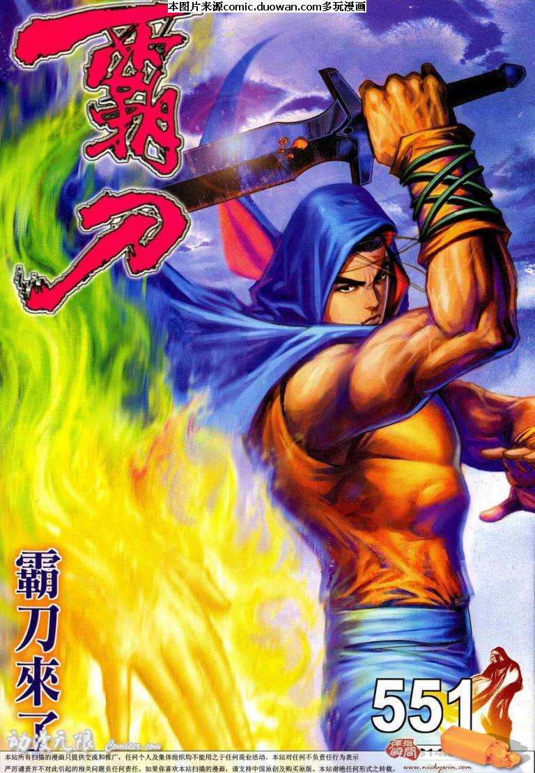 第551卷