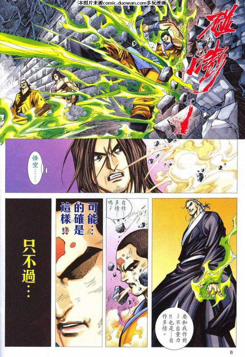 第551卷