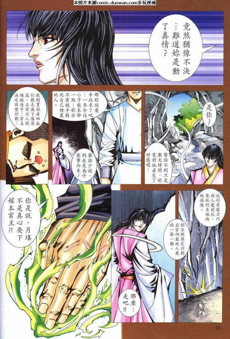 第551卷