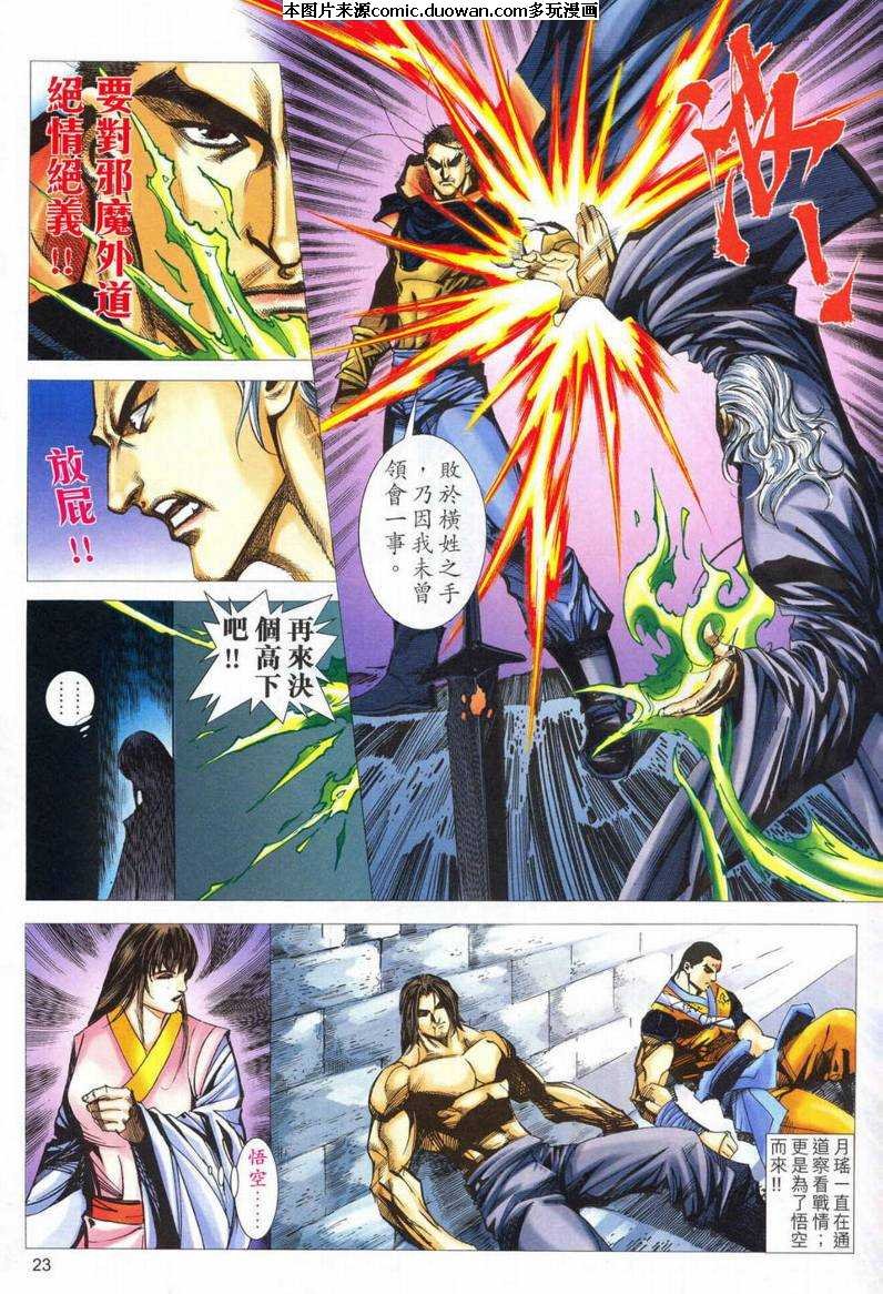 第551卷