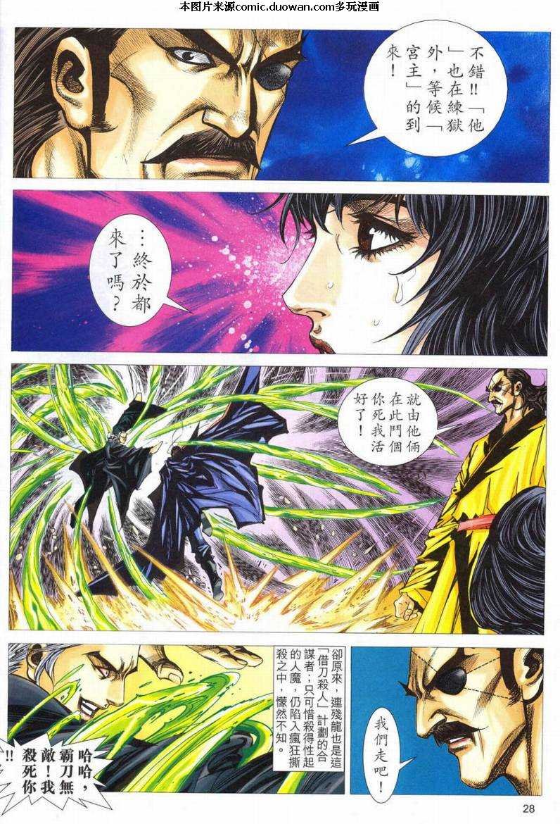 第551卷