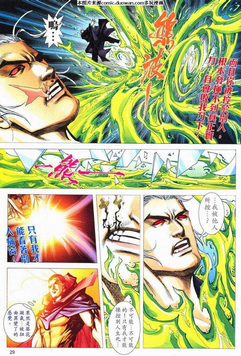 第552卷
