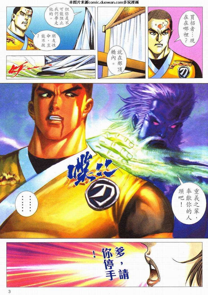 第553卷