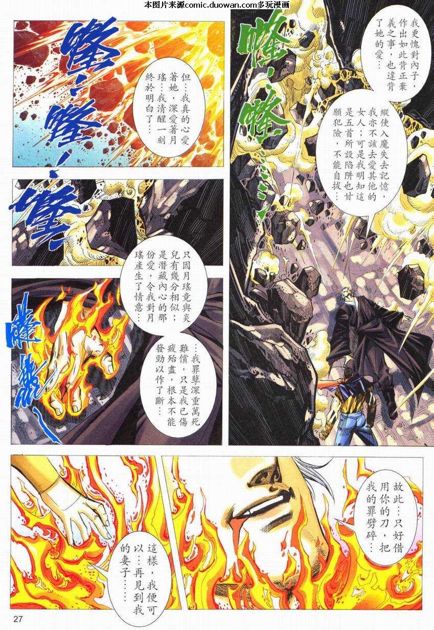 第553卷