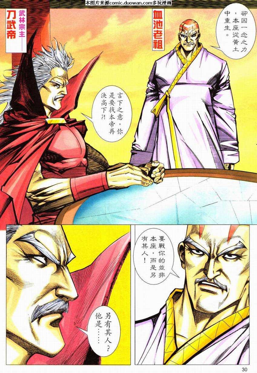 第553卷