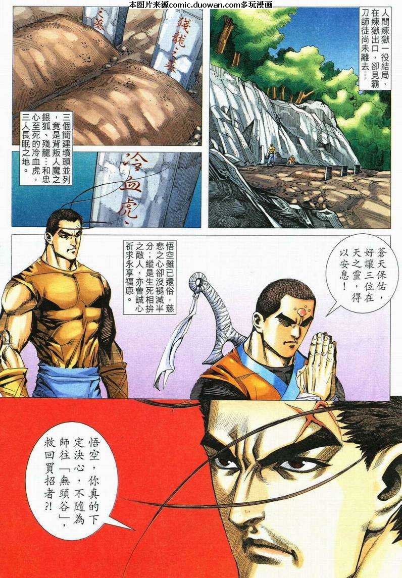 第554卷