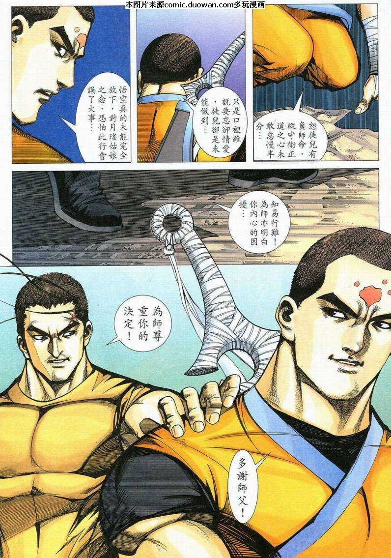 第554卷