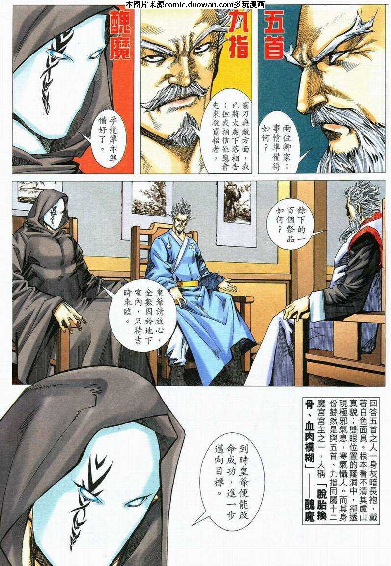 第554卷